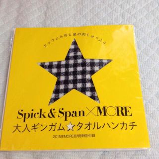 スピックアンドスパン(Spick & Span)のスピックスパン大人ギンガムタオルハンカチ(ハンカチ)