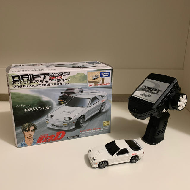 ドリフトパッケージナノ マツダRX-7 頭文字D 高橋涼介ver. | フリマアプリ ラクマ ドリフトパッケージナノ マツダRX-7 頭文字D 高橋涼介ver. | フリマアプリ ラクマ