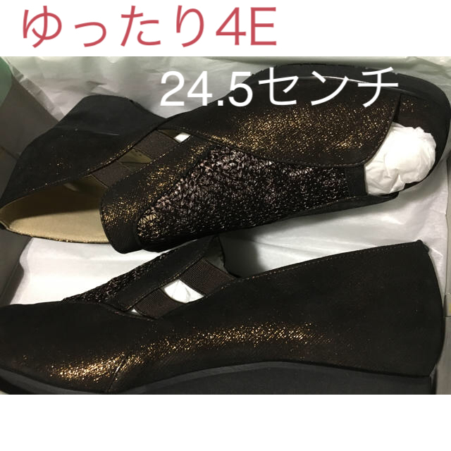 新品♡定価12740円 NART CLAP 軽量サンダル （ブロンズ）24.5