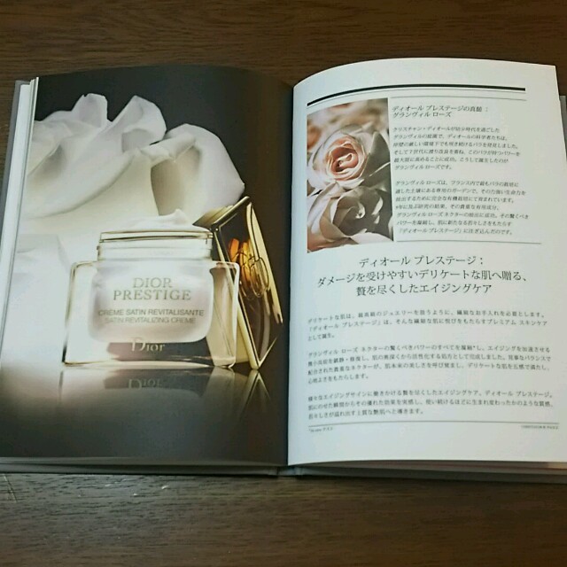 Dior(ディオール)のディオール☆ブックレット エンタメ/ホビーの本(その他)の商品写真