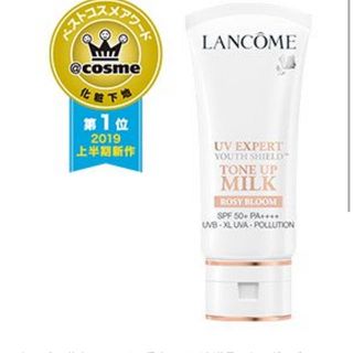 ランコム(LANCOME)の新品 ランコム UVエクスペール トーンアップローズ 30ml(化粧下地)