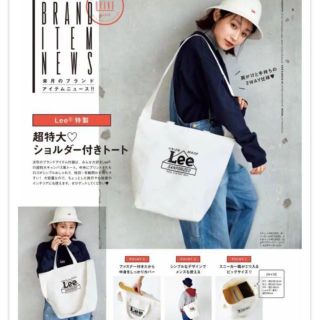 リー(Lee)のとも 様 専用 付録　Leeトート・ムーミン・FILA(ファッション)