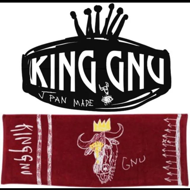 KING GNU バーガンディータオル SALE