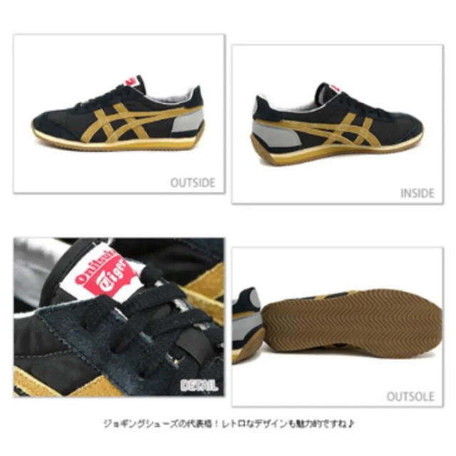 Onitsuka Tiger(オニツカタイガー)の【新品未使用】オニツカタイガー スニーカー スエード 27.5cm メンズの靴/シューズ(スニーカー)の商品写真