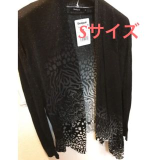 デシグアル(DESIGUAL)の新品♡定価13900円 デシグアル Sサイズ カーディガン 大幅お値下げ‼️(カーディガン)