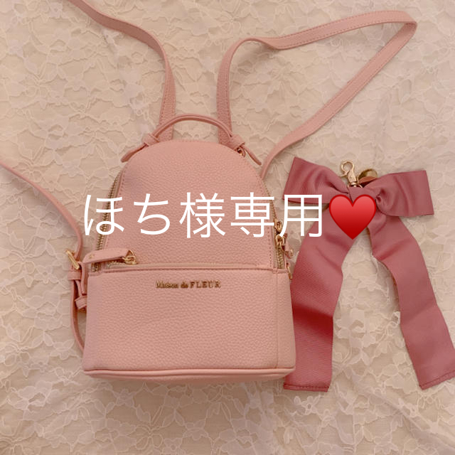 Maison de FLEUR(メゾンドフルール)のMaison de FLEUR MelanieリボンSリュック レディースのバッグ(リュック/バックパック)の商品写真