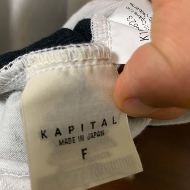 KAPITAL(キャピタル)のkapital bone tee 骨 メンズのトップス(Tシャツ/カットソー(半袖/袖なし))の商品写真