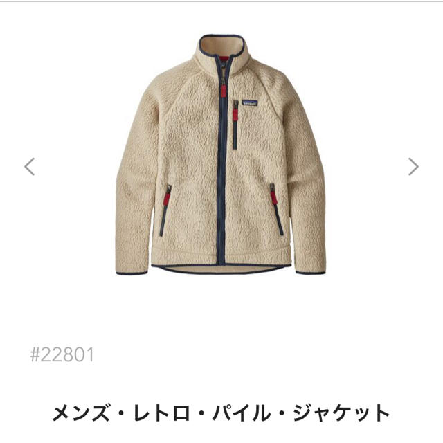 本日発送！新品 Patagonia パイルジャケット  M