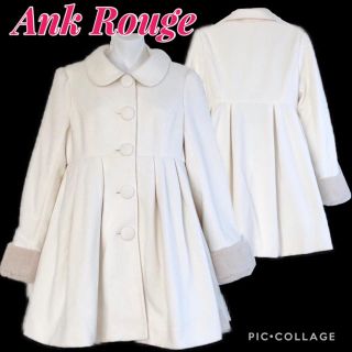 アンクルージュ(Ank Rouge)のアンクルージュ 袖ボアコート(ロングコート)