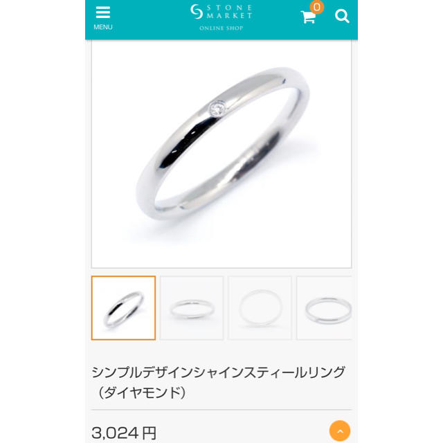 スティールリング  7号 レディースのアクセサリー(リング(指輪))の商品写真