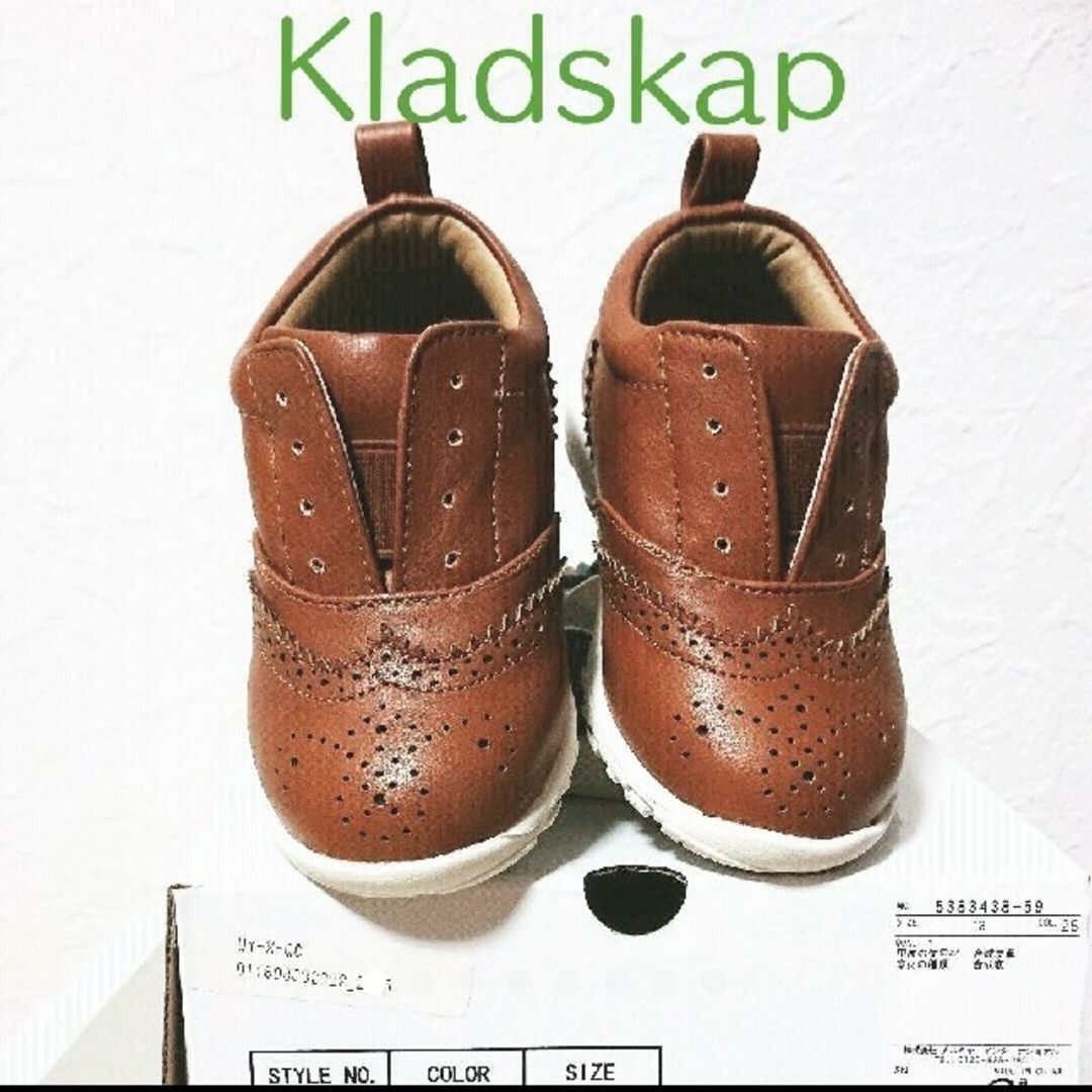 kladskap(クレードスコープ)のクレードスコープ スニーカー 13cm おまけ付き キッズ/ベビー/マタニティのベビー靴/シューズ(~14cm)(スニーカー)の商品写真