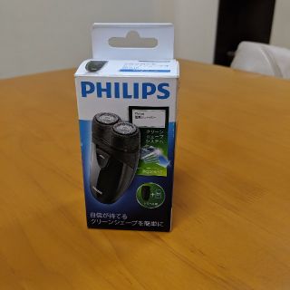 フィリップス(PHILIPS)のフィリップス電気シェーバー(未使用品)どぶん様専用(メンズシェーバー)