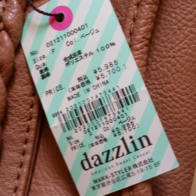 dazzlin(ダズリン)のダズリン☆新品バッグ☆土日セール♪ レディースのバッグ(ショルダーバッグ)の商品写真