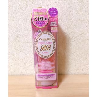 キャンメイク(CANMAKE)のBBクリーム(CANMAKE)(BBクリーム)