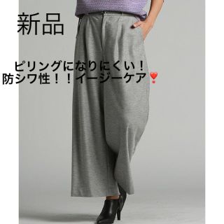 ロートレアモン(LAUTREAMONT)の新品♡定価22680円 ウール混 ジャージー素材の軽やかなパンツ 大特価！(カジュアルパンツ)