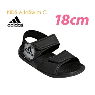 アディダス(adidas)のアディダス/KIDS AltaSwim C/18cm(サンダル)