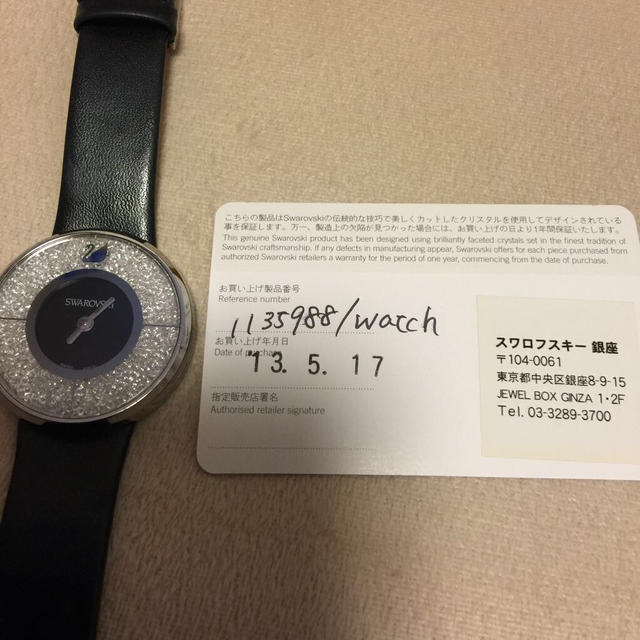 SWAROVSKI(スワロフスキー)の【おぴちゃん様専用】 レディースのファッション小物(腕時計)の商品写真