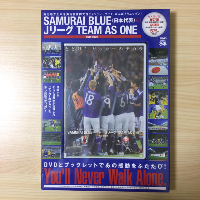 Samourai サッカー サムライブルーvsｊリーグ 復興支援チャリティーマッチdvdbookの通販 By Q サムライならラクマ