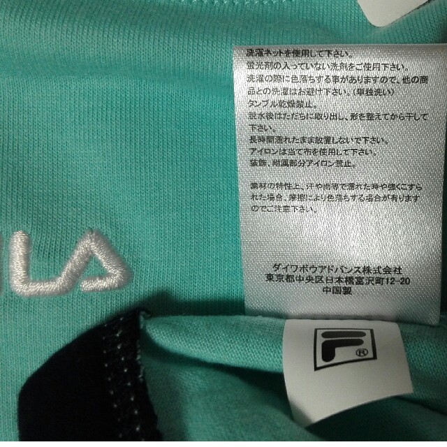 FILA(フィラ)の諸刃5895様専用エメラルグリーンFILA ロングTシャツ レディースのトップス(Tシャツ(半袖/袖なし))の商品写真