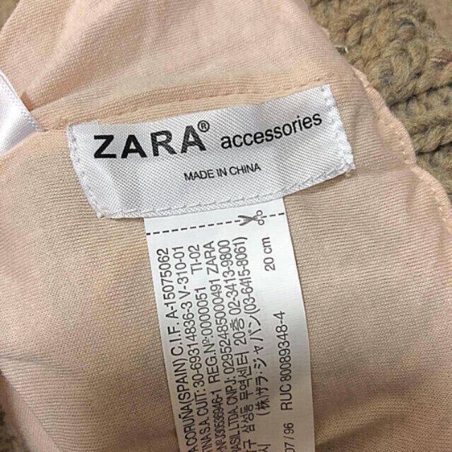 ZARA(ザラ)の【ZARA baby】最終値下げ タンカラーアニマル帽子 キッズ/ベビー/マタニティのこども用ファッション小物(帽子)の商品写真