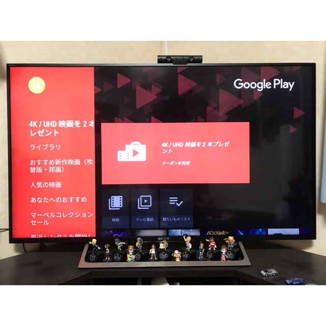 SONY - 55V 液晶テレビ PS3 PS4 VR 7.1CHAVアンプ スピーカーセット