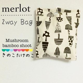 メルロー(merlot)のメルロー キャンバス2wayバッグ KT(トートバッグ)