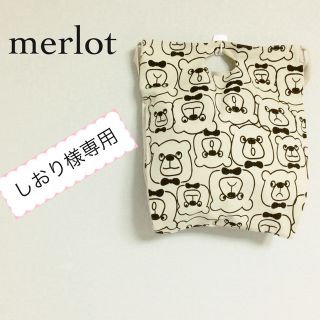 メルロー(merlot)のしおり様専用(トートバッグ)