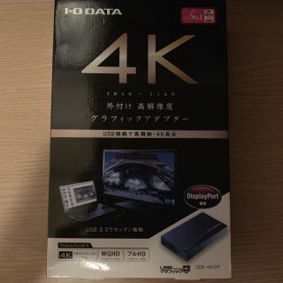 アイオーデータ(IODATA)の新品 アイオーデータ USBグラフィックアダプター USB-4K/DP(PC周辺機器)