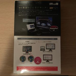 IOデータ グラフィックアダプター USB-4K/DP
