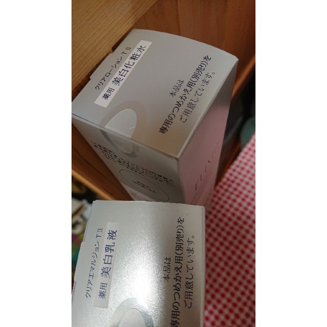 ELIXIR(エリクシール)のエリクシール 化粧水 乳液セット コスメ/美容のスキンケア/基礎化粧品(その他)の商品写真