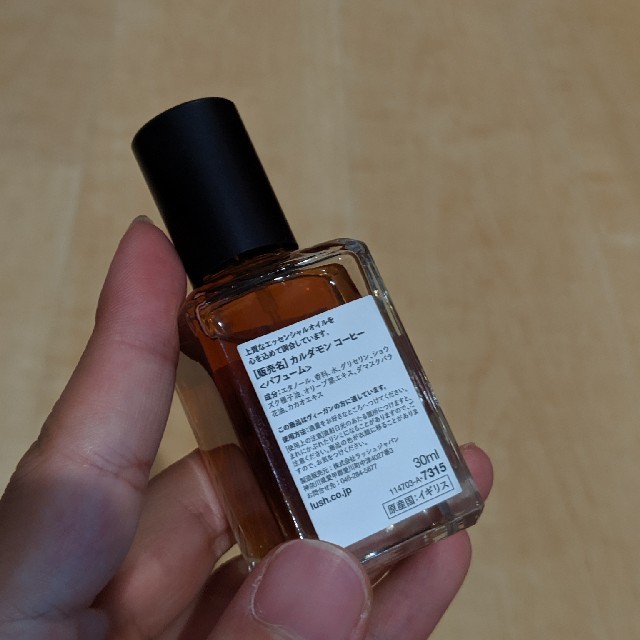 u-taさん専用ラッシュLUSH カルダモンコーヒー 30ml 香水 パフューム