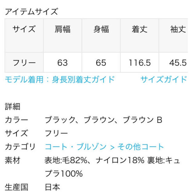 L'Appartement DEUXIEME CLASSE(アパルトモンドゥーズィエムクラス)のL'Appartement OVERSIZE LAMBCOAT レディースのジャケット/アウター(ロングコート)の商品写真