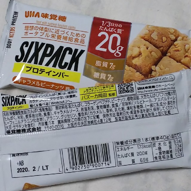 UHA味覚糖(ユーハミカクトウ)のUHA味覚糖 SIX PACK プロテインバー 食品/飲料/酒の健康食品(プロテイン)の商品写真
