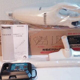 マキタ(Makita)の新品未使用❗マキタクリーナーCL 070FDSHW (掃除機)