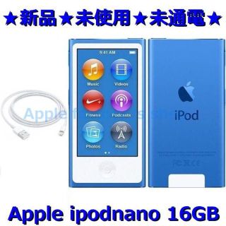 アップル(Apple)の★新品★Apple iPod nano 第7世代 16GB 希少ネイビーブルー(ポータブルプレーヤー)