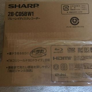 アクオス(AQUOS)のなぁー様専用 新品 シャープ アクオスブルーレイレコーダー 2b-c05bw1(ブルーレイレコーダー)