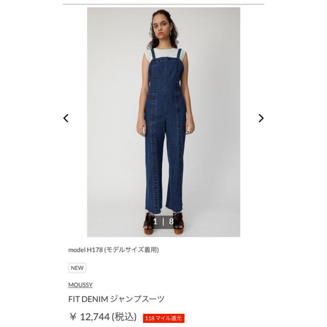 moussy(マウジー)のmoussy☆サロペット☆ボトム⭐︎アクレント レディースのパンツ(サロペット/オーバーオール)の商品写真