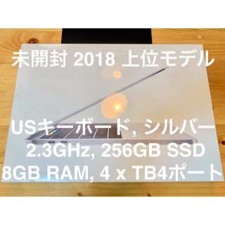 マック(Mac (Apple))の未開封 2018 MacBook Pro 13インチ シルバー 256GB(ノートPC)