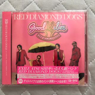 エグザイル(EXILE)のGood Vibes / RDD    DVD付き(ポップス/ロック(邦楽))