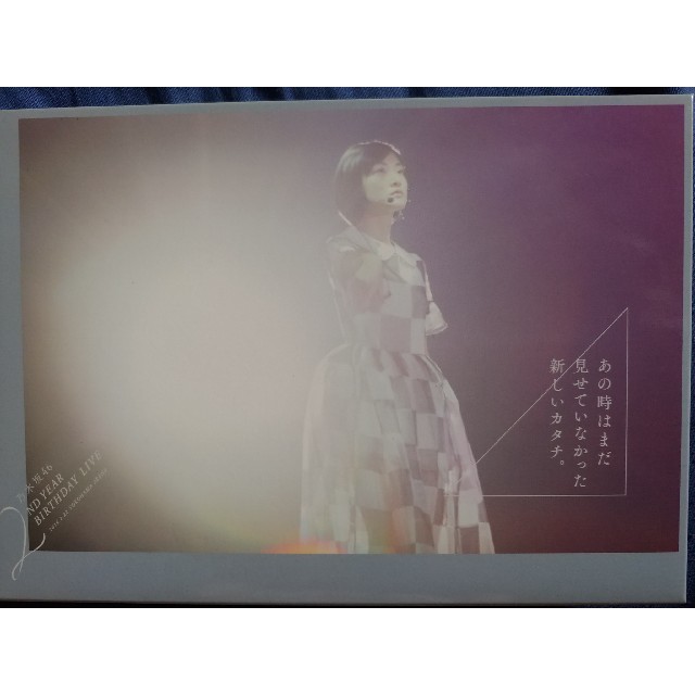 乃木坂46(ノギザカフォーティーシックス)の乃木坂46 2ND YEAR BIRTHDAY LIVE 　DVD エンタメ/ホビーのDVD/ブルーレイ(ミュージック)の商品写真