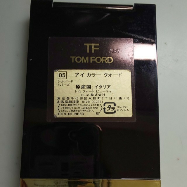 TOM FORD(トムフォード)のトム フォード   アイカラー クォード05 コスメ/美容のベースメイク/化粧品(アイシャドウ)の商品写真