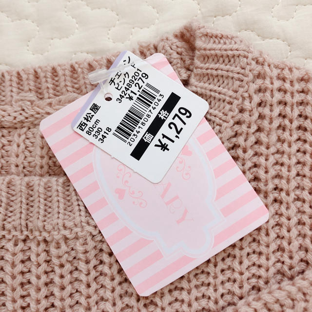 西松屋(ニシマツヤ)のピンクニット キッズ/ベビー/マタニティのベビー服(~85cm)(ニット/セーター)の商品写真
