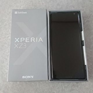 エクスペリア(Xperia)のXPERIA XZ3 SIMフリー(スマートフォン本体)