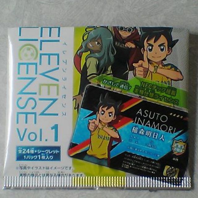 Takara Tomy(タカラトミー)の２枚選択イナズマイレブン イレブンライセンス Vol.1　稲森明日人 　他1枚 エンタメ/ホビーのアニメグッズ(カード)の商品写真