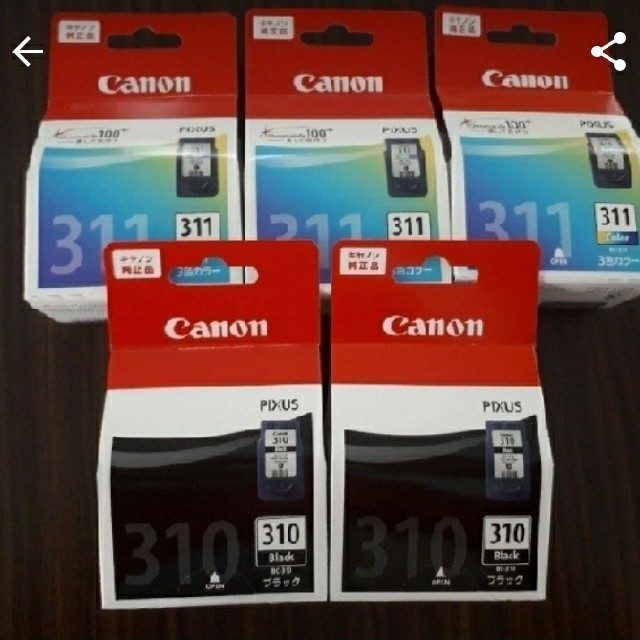 canon純正インク310 311計5ヶセット