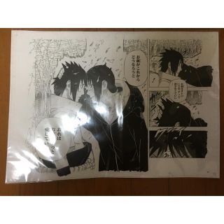 ナルト NARUTO 複製原画 ジャンプショップ②の通販 by たけのこ丸's