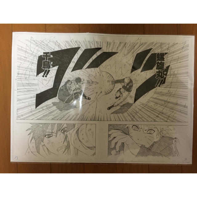 Naruto ナルト 複製原画 ジャンプショップ の通販 By たけのこ丸 S Shop ラクマ