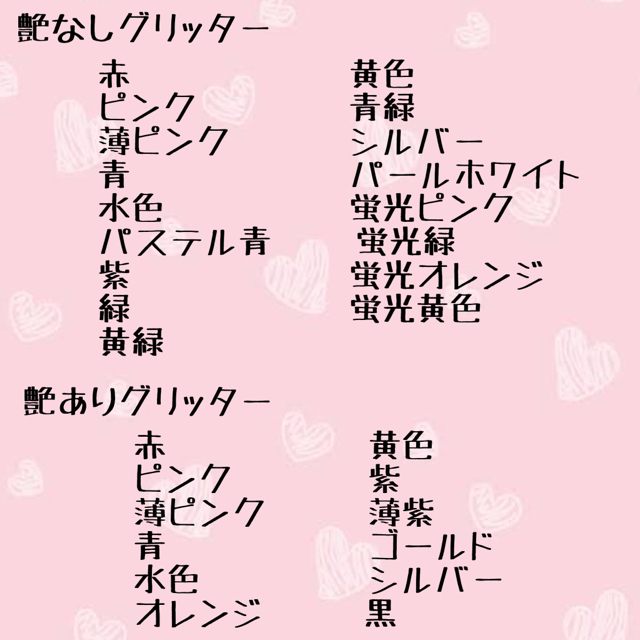 プロフ必読様 専用オーダーページ abYXq1MJhS ...