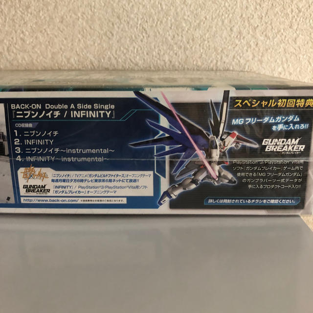 ニブンノイチ／INFINITY(CD+プラモデル[HG 1/144 フリーダムガ エンタメ/ホビーのCD(ポップス/ロック(邦楽))の商品写真