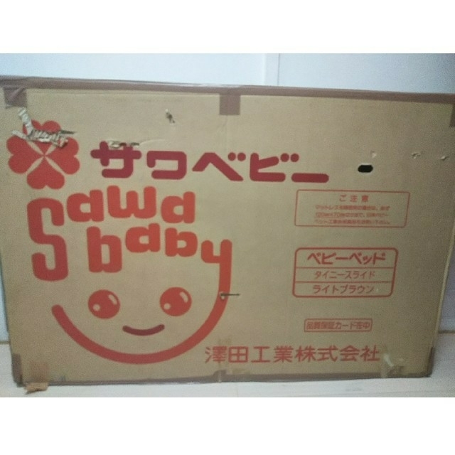 着払い ベビーベッド本体1500円 澤田工業 サワベビーの通販 By ビンゴ S Shop ラクマ 着払い ベビーベッド本体1500円 澤田工業 サワベビーの通販 By ビンゴ S Shop ラクマ